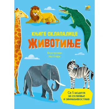 Knjige sklapalice ŽIVOTINJE 