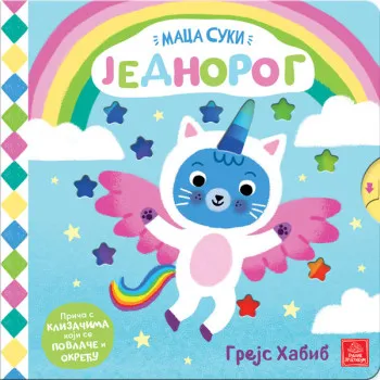 MACA SUKI - JEDNOROG 