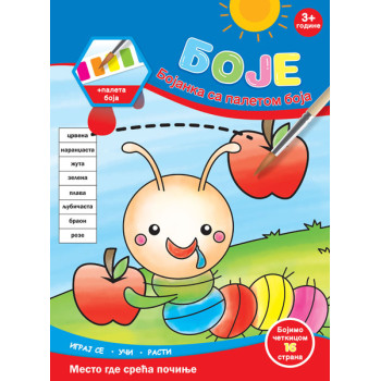 BOJANKA SA PALETOM BOJA - BOJE 