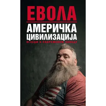AMERIČKA CIVILIZACIJA - OGLEDI O SAVREMENOM ZAPADU 