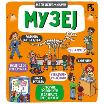 MUZEJ - MALI ISTRAŽIVAČI 