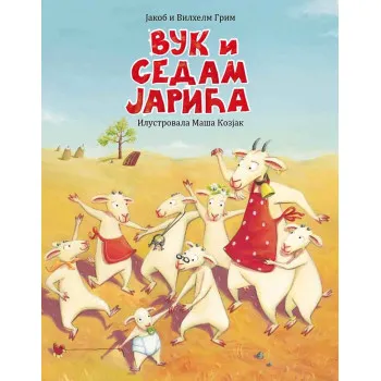 VUK I SEDAM JARIĆA 