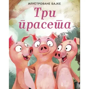 TRI PRASETA - Ilustrovane bajke 