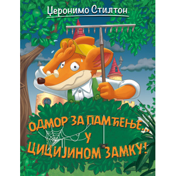 DŽERONIMO STILTON - PRIČE PUNE SMEHA Odmor za pamćenje… u Cicijinom zamku! 