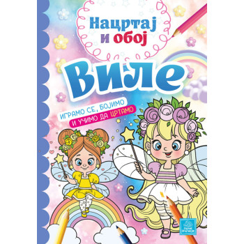 NACRTAJ I OBOJ - VILE 