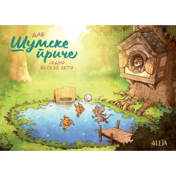 ŠUMSKE PRIČE - Jedno veselo leto 