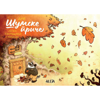 ŠUMSKE PRIČE - Jesen Gospodina Gunđala 