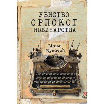 UBISTVO SRPSKOG NOVINARSTVA 