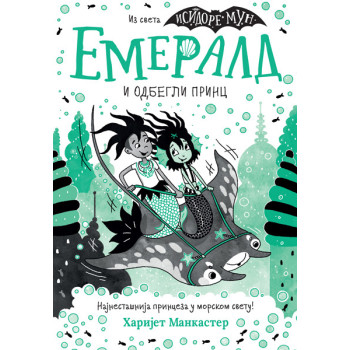 EMERALD I ODBEGLI PRINC 