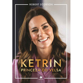 KETRIN: PRINCEZA OD VELSA 