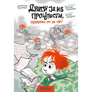 DRAGI JA IZ PROŠLOSTI, PLATIĆEŠ MI ZA OVO 