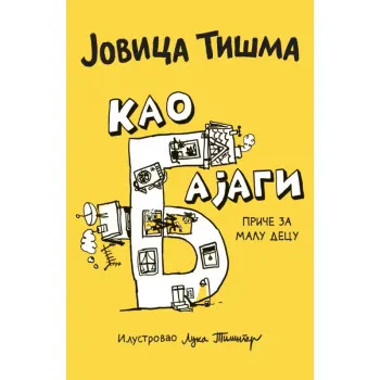 KAO BAJAGI PRIČE ZA MALU DECU 