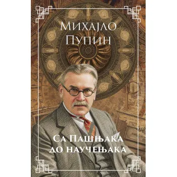 SA PAŠNJAKA DO NAUČENJAKA 