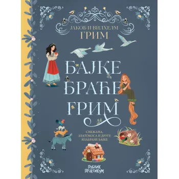 BAJKE BRAĆE GRIM 