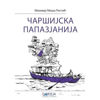 ČARŠIJSKA PAPAZJANIJA 