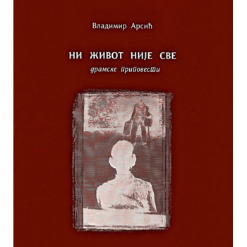 NI ŽIVOT NIJE SVE 