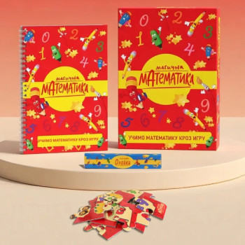 PAKET MAGIČNA MATEMATIKA 
