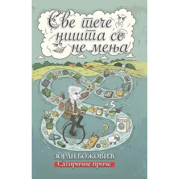 SVE TEČE NIŠTA SE NE MENJA 