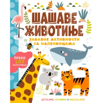 ŠAŠAVE ŽIVOTINJE - ZABAVNE AKTIVNOSTI SA NALEPNICAMA 