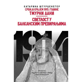 TMURNI DANI Svetlost u balkanskim previranjima  XII kolo 