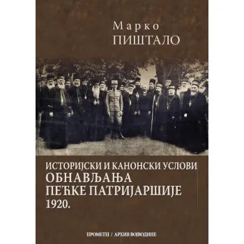 ISTORIJSKI I KANONSKI USLOVI OBNAVLJANJA PEĆKE PATRIJARŠIJE 1920. GODINE 
