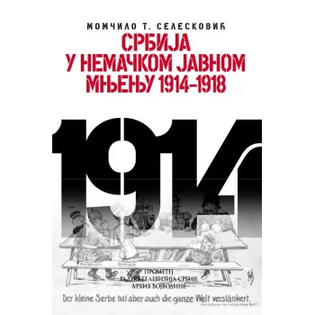 SRBIJA U NEMAČKOM JAVNOM MNJENJU 1914-1918  XII kolo 