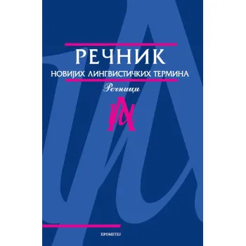 REČNIK NOVIH LINGVISTIČKIH TERMINA 