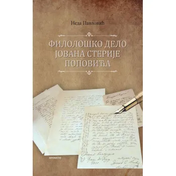 FILOLOŠKO DELO JOVANA STERIJE POPOVIĆA 