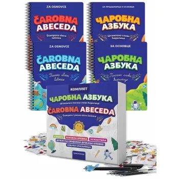 ČAROBNA AZBUKA I ČAROBNA ABECEDA - KOMPLET 