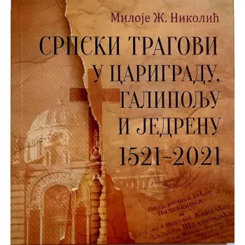 SRPSKI TRAGOVI U CARIGRADU, GALIPOLJU I JEDRENU 1521–2021 
