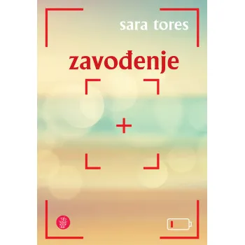 ZAVOĐENJE 