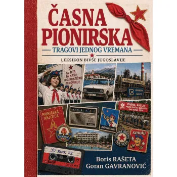 ČASNA PIONIRSKA 