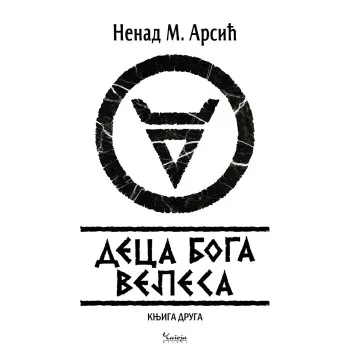 DECA BOGA VELESA KNJ. 2 