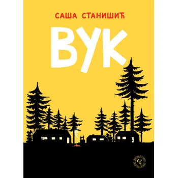 VUK 