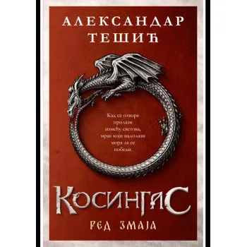 KOSINGAS 1: Red zmaja 