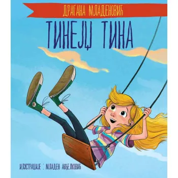 TINEJDŽ TINA 