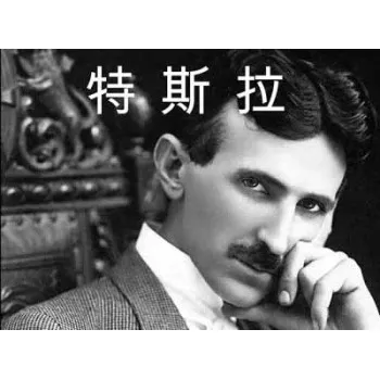 TESLA - kineski