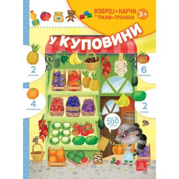 IZBROJ I NAUČI + TRAŽI I PRONAĐI: U KUPOVINI 