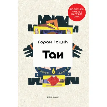 TAI