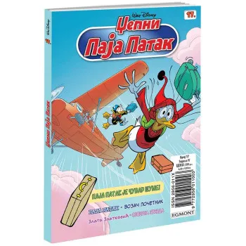 DISNEY STRIP DŽEPNI PAJA PATAK BR. 17 
