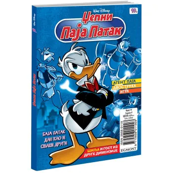 DISNEY STRIP DŽEPNI PAJA PATAK BR. 19 