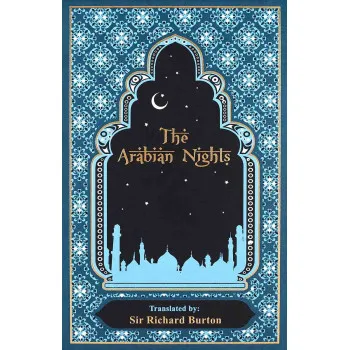 ARABIAN NIGHTS new