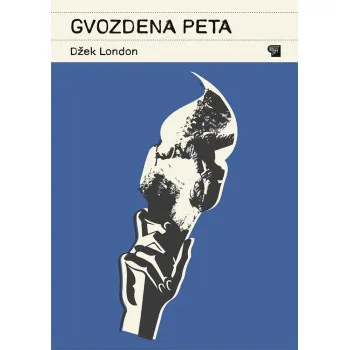 GVOZDENA PETA