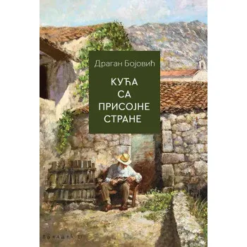 KUĆA SA PRISOJNE STRANE