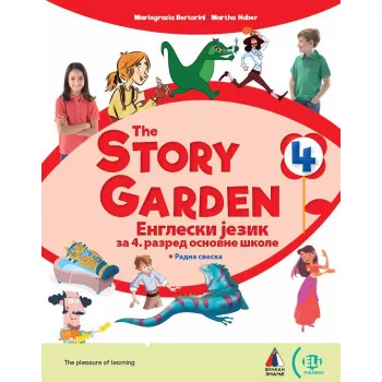 ENGLESKI JEZIK ZA 4. RAZRED, THE STORY GARDEN 4, RADNA SVESKA