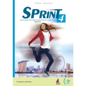 ENGLESKI JEZIK ZA 8. RAZRED, UDŽBENIK SPRINT 4