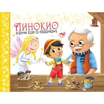 KLASIČNE BAJKE SA ISKAKALICAMA: PINOKIO