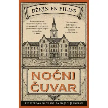 NOĆNI ČUVAR 