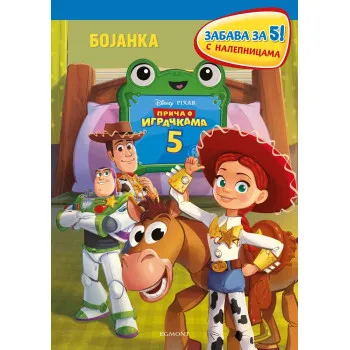 PRIČA O IGRAČKAMA 5, ZABAVA ZA 5 (BOJANKA SA NALEPNICAMA) 