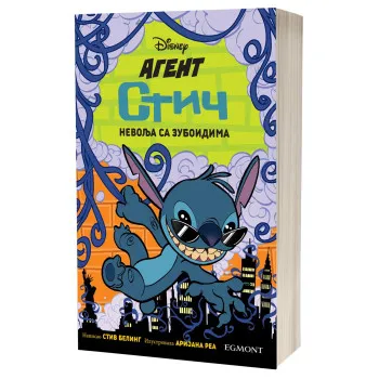 AGENT STIČ 2 - NEVOLJA SA ZUBOIDIMA 